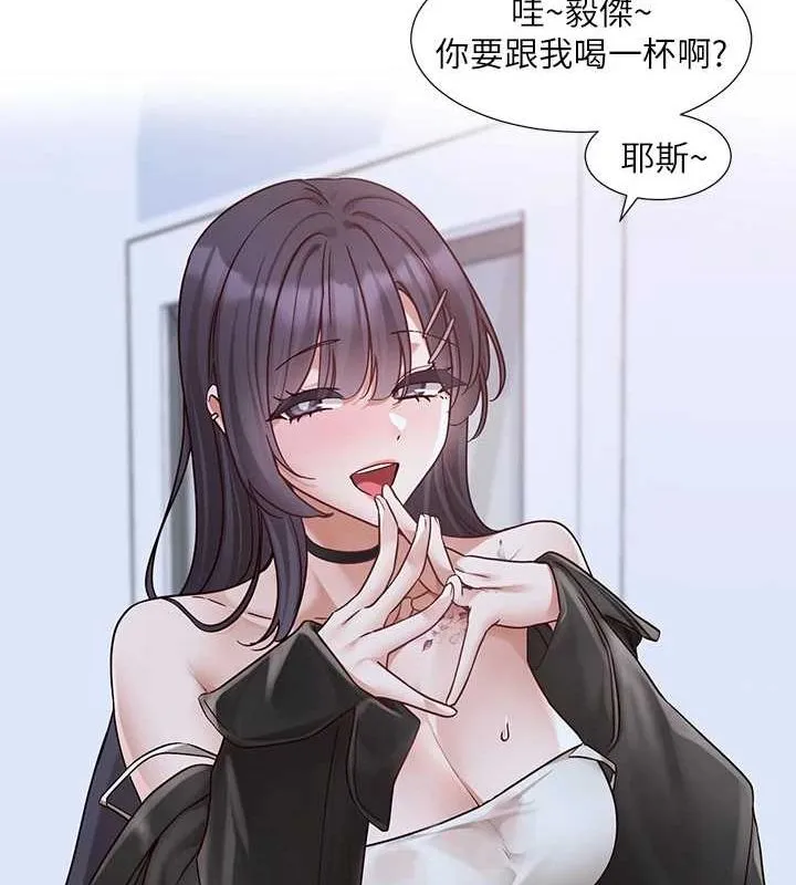社团学姊 - 第216話-白佳貞&陳鈺琳酒後亂性的意外收穫!? - page 17