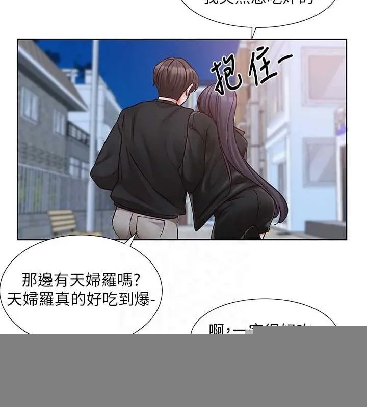 社团学姊 - 第216話-白佳貞&陳鈺琳酒後亂性的意外收穫!? - page 19