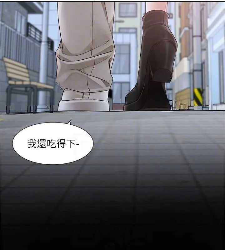 社团学姊 - 第216話-白佳貞&陳鈺琳酒後亂性的意外收穫!? - page 20