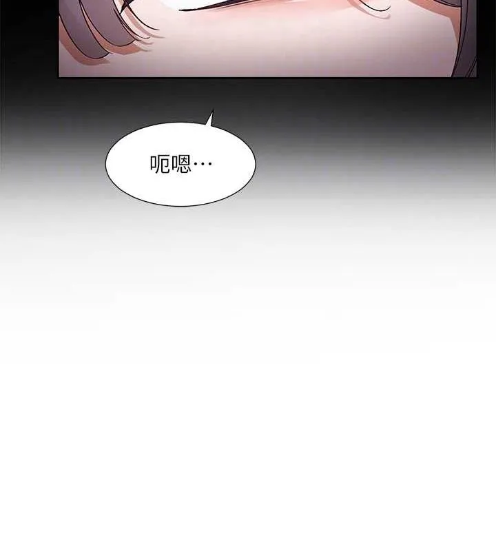 社团学姊 - 第216話-白佳貞&陳鈺琳酒後亂性的意外收穫!? - page 22