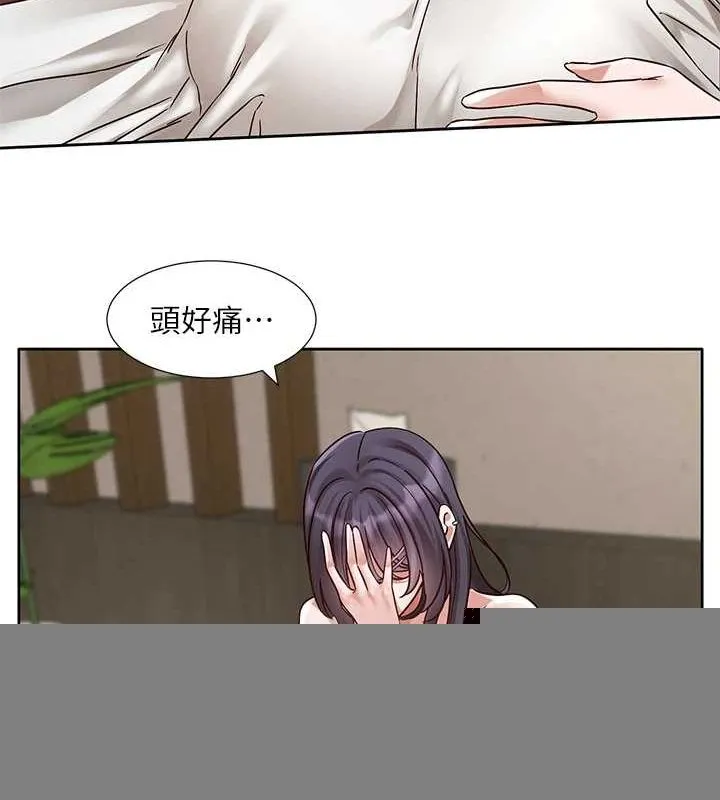 社团学姊 - 第216話-白佳貞&陳鈺琳酒後亂性的意外收穫!? - page 24