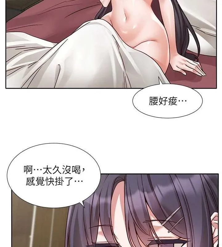 社团学姊 - 第216話-白佳貞&陳鈺琳酒後亂性的意外收穫!? - page 25