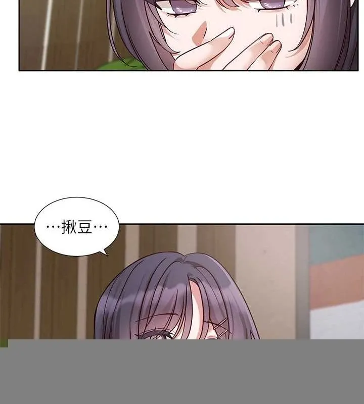 社团学姊 - 第216話-白佳貞&陳鈺琳酒後亂性的意外收穫!? - page 26