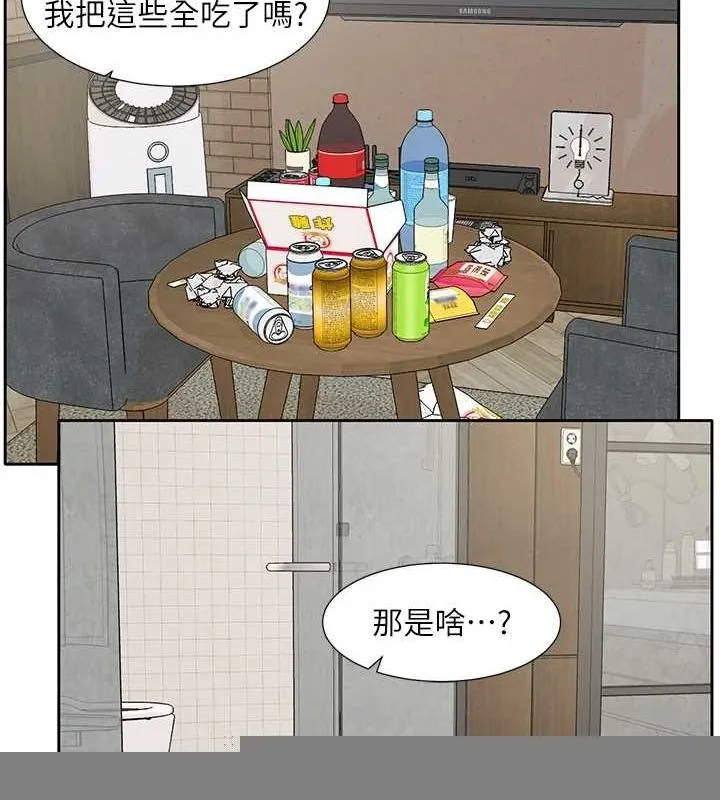 社团学姊 - 第216話-白佳貞&陳鈺琳酒後亂性的意外收穫!? - page 28