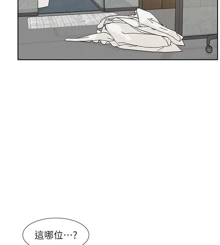 社团学姊 - 第216話-白佳貞&陳鈺琳酒後亂性的意外收穫!? - page 29