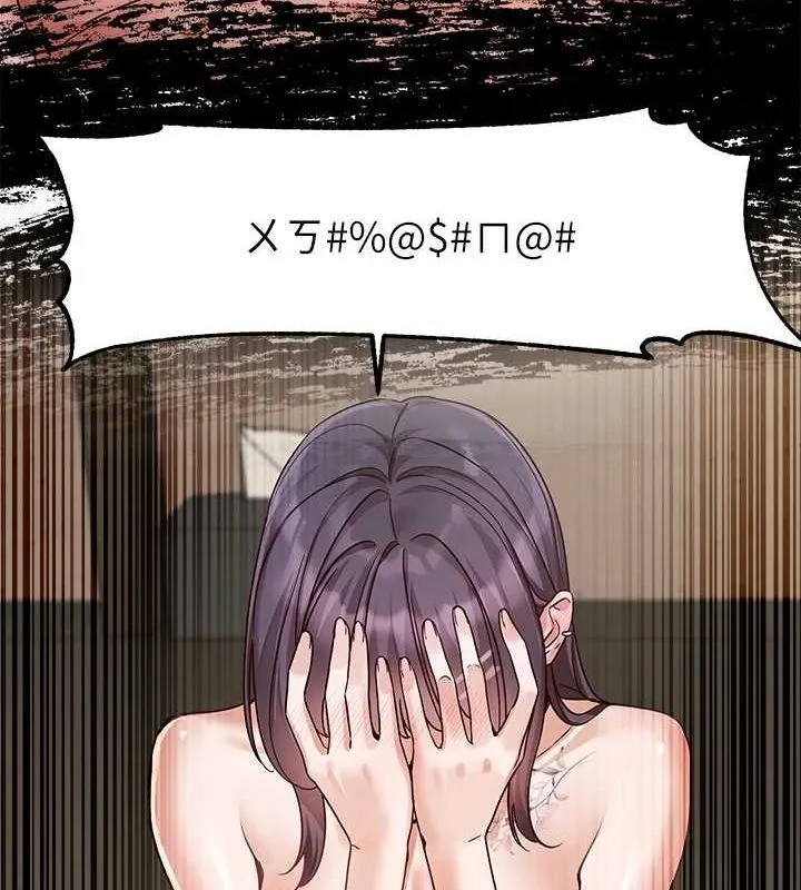 社团学姊 - 第216話-白佳貞&陳鈺琳酒後亂性的意外收穫!? - page 41