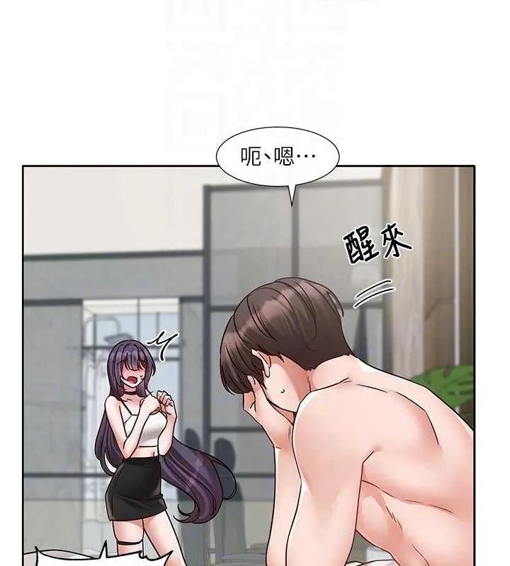 社团学姊 - 第216話-白佳貞&陳鈺琳酒後亂性的意外收穫!? - page 49
