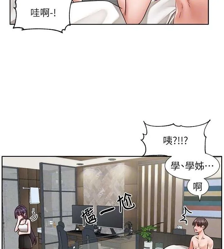 社团学姊 - 第216話-白佳貞&陳鈺琳酒後亂性的意外收穫!? - page 50