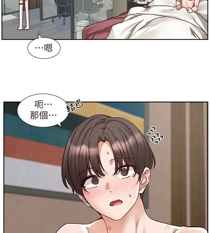 社团学姊 - 第216話-白佳貞&陳鈺琳酒後亂性的意外收穫!? - page 51