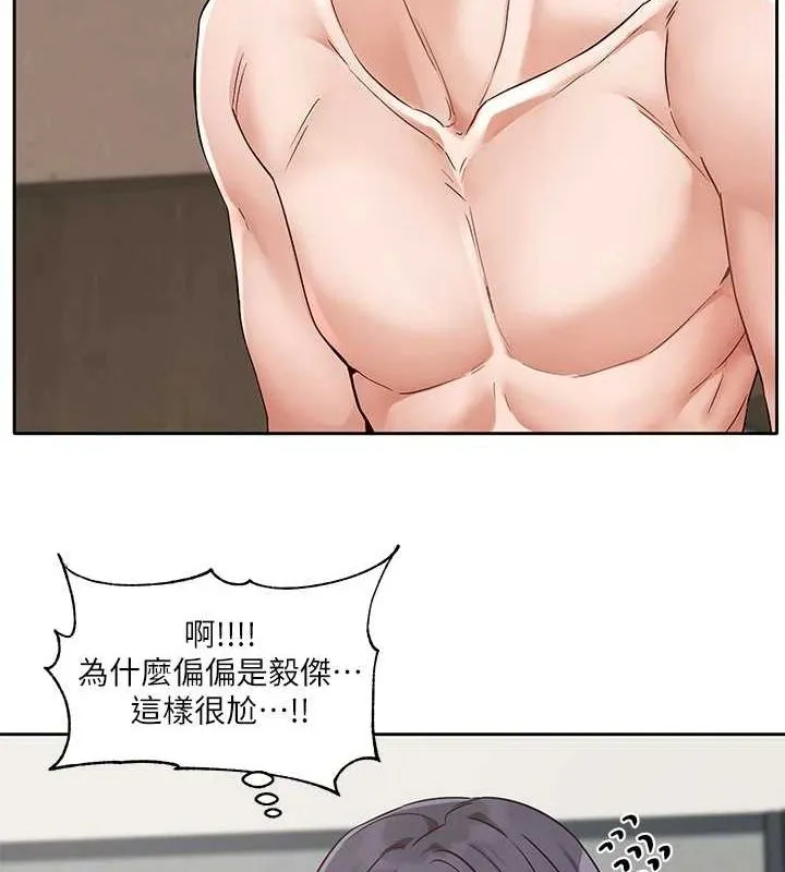 社团学姊 - 第216話-白佳貞&陳鈺琳酒後亂性的意外收穫!? - page 52