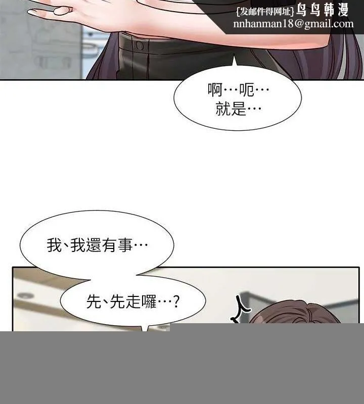 社团学姊 - 第216話-白佳貞&陳鈺琳酒後亂性的意外收穫!? - page 54