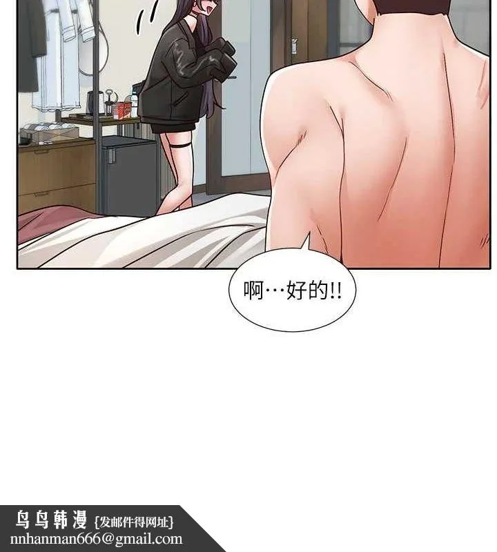 社团学姊 - 第216話-白佳貞&陳鈺琳酒後亂性的意外收穫!? - page 55