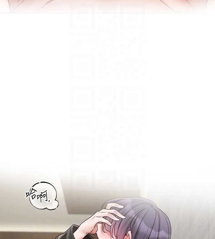 社团学姊 - 第216話-白佳貞&陳鈺琳酒後亂性的意外收穫!? - page 60