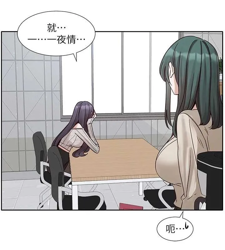 社团学姊 - 第216話-白佳貞&陳鈺琳酒後亂性的意外收穫!? - page 66