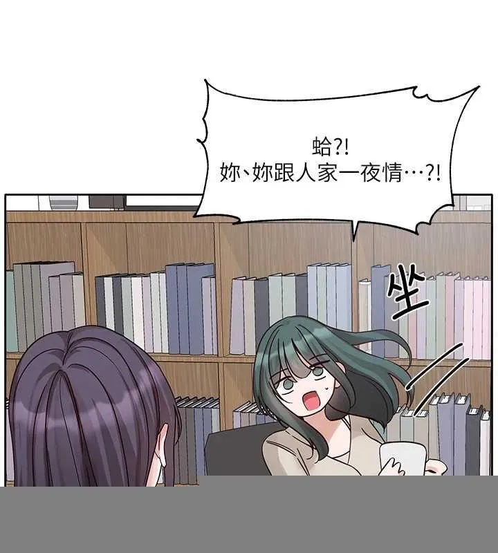 社团学姊 - 第216話-白佳貞&陳鈺琳酒後亂性的意外收穫!? - page 67