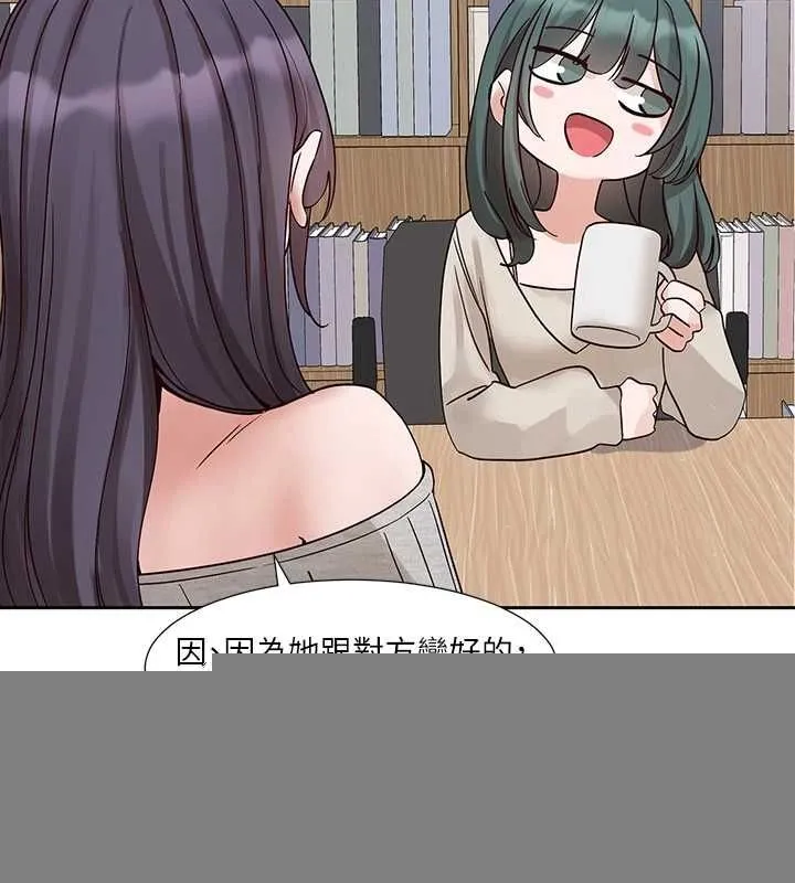 社团学姊 - 第216話-白佳貞&陳鈺琳酒後亂性的意外收穫!? - page 69