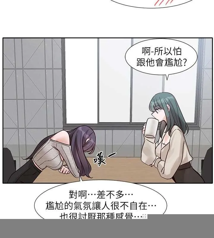 社团学姊 - 第216話-白佳貞&陳鈺琳酒後亂性的意外收穫!? - page 70