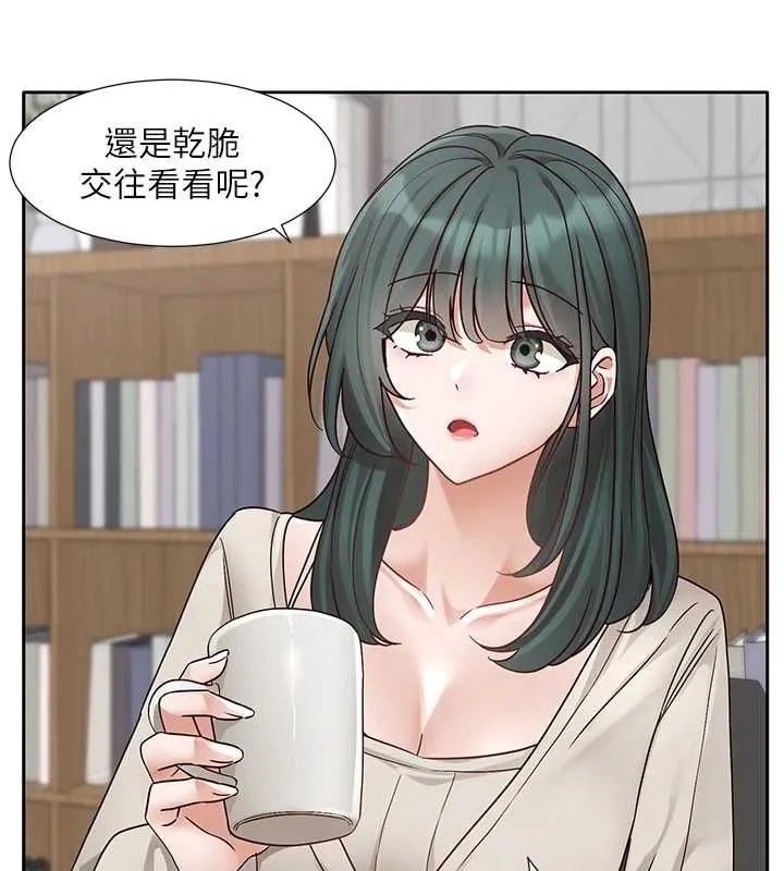 社团学姊 - 第216話-白佳貞&陳鈺琳酒後亂性的意外收穫!? - page 71