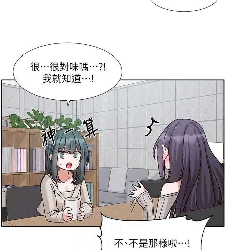 社团学姊 - 第216話-白佳貞&陳鈺琳酒後亂性的意外收穫!? - page 74
