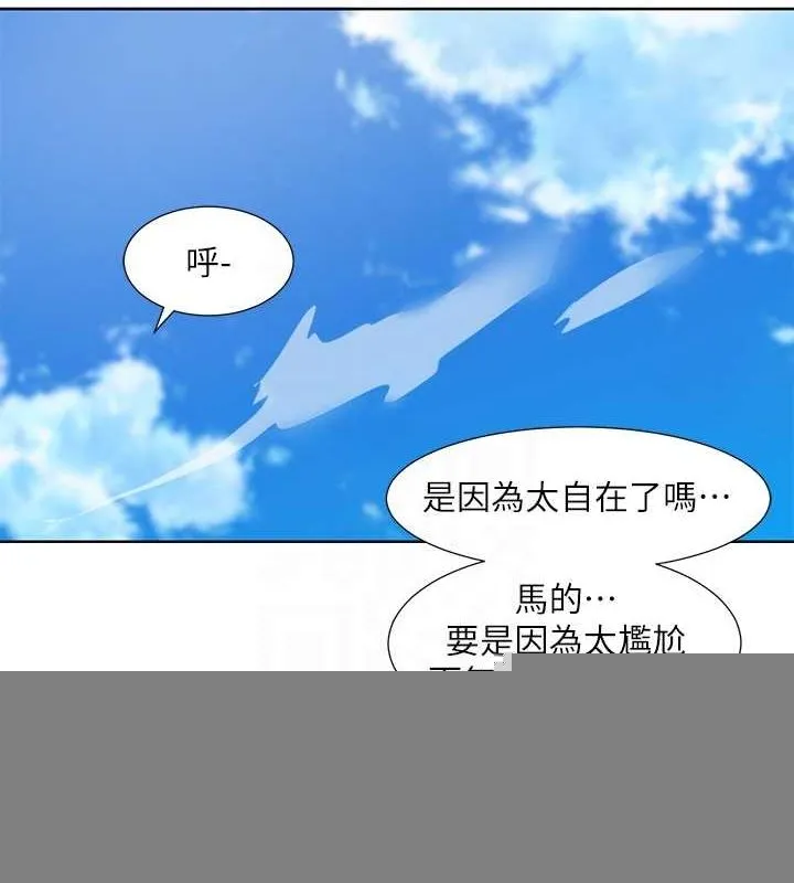 社团学姊 - 第216話-白佳貞&陳鈺琳酒後亂性的意外收穫!? - page 82