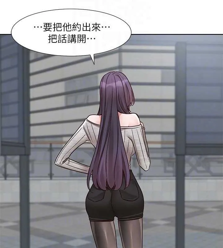 社团学姊 - 第216話-白佳貞&陳鈺琳酒後亂性的意外收穫!? - page 86
