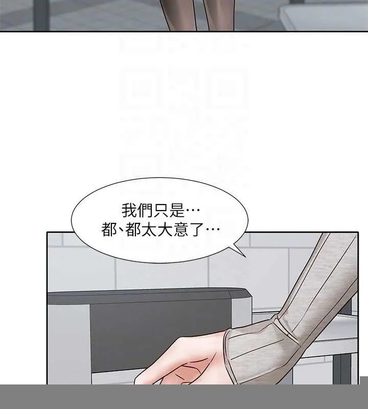 社团学姊 - 第216話-白佳貞&陳鈺琳酒後亂性的意外收穫!? - page 87