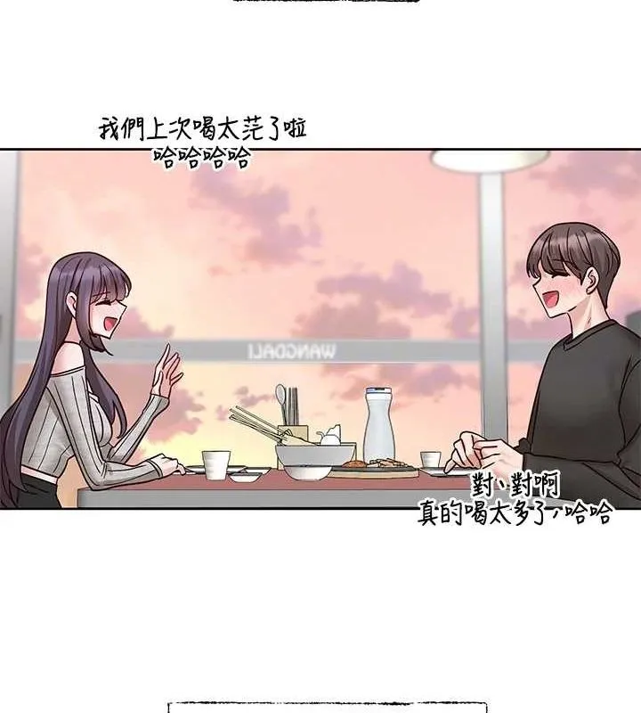 社团学姊 - 第216話-白佳貞&陳鈺琳酒後亂性的意外收穫!? - page 89