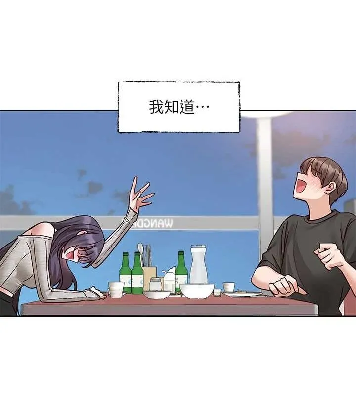 社团学姊 - 第216話-白佳貞&陳鈺琳酒後亂性的意外收穫!? - page 91