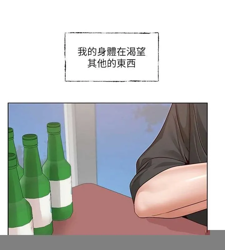 社团学姊 - 第216話-白佳貞&陳鈺琳酒後亂性的意外收穫!? - page 92