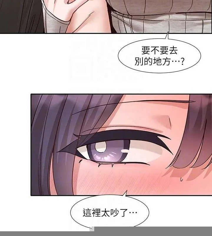 社团学姊 - 第216話-白佳貞&陳鈺琳酒後亂性的意外收穫!? - page 95