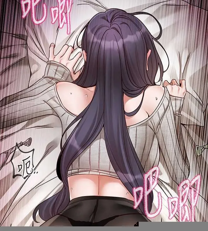 社团学姊 - 第216話-白佳貞&陳鈺琳酒後亂性的意外收穫!? - page 102
