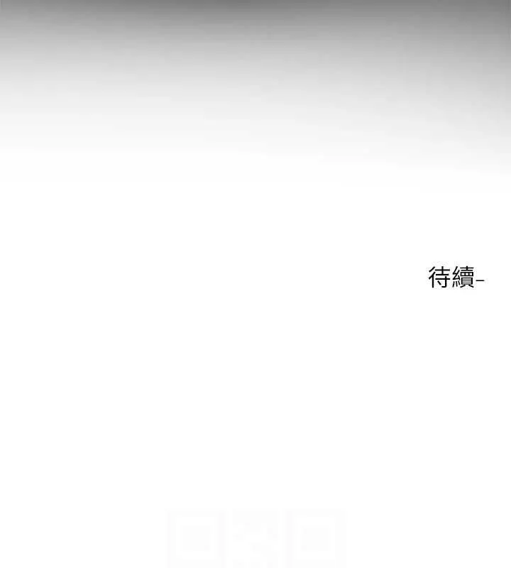 社团学姊 - 第216話-白佳貞&陳鈺琳酒後亂性的意外收穫!? - page 105