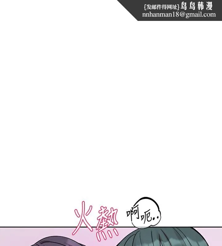 社团学姊 - 第220話-白佳貞&陳鈺琳和我的兩個愛人♥ - page 1