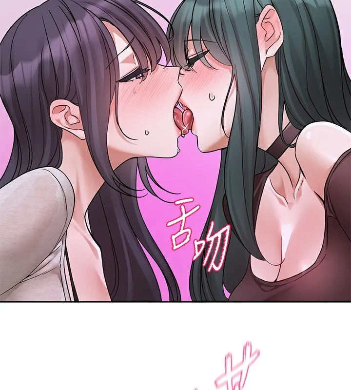社团学姊 - 第220話-白佳貞&陳鈺琳和我的兩個愛人♥ - page 2