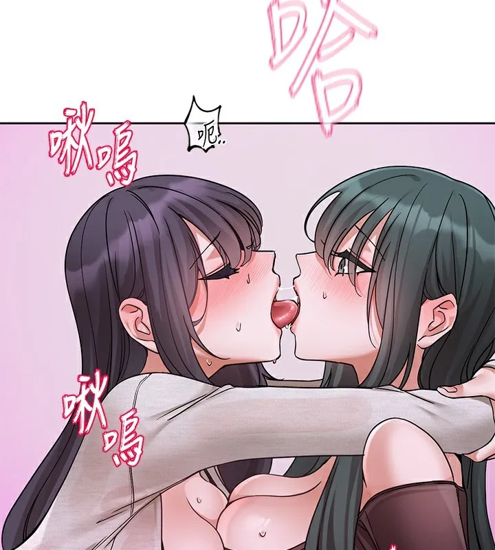 社团学姊 - 第220話-白佳貞&陳鈺琳和我的兩個愛人♥ - page 3