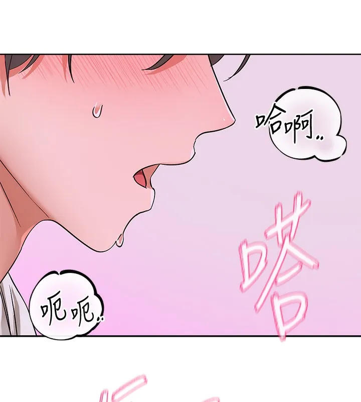 社团学姊 - 第220話-白佳貞&陳鈺琳和我的兩個愛人♥ - page 5