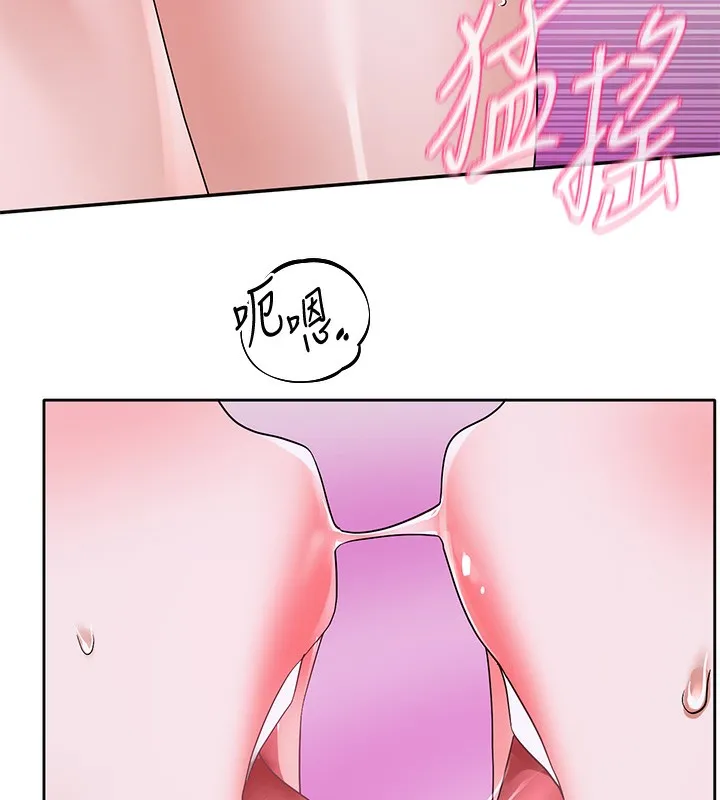 社团学姊 - 第220話-白佳貞&陳鈺琳和我的兩個愛人♥ - page 7