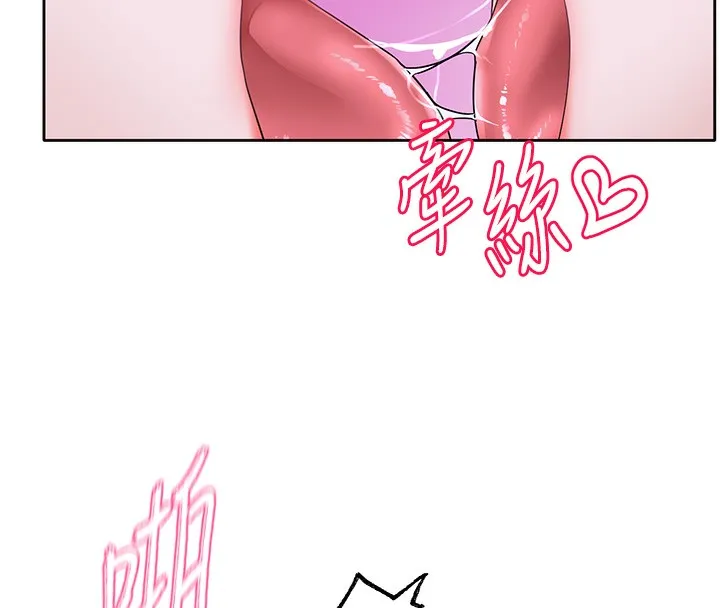社团学姊 - 第220話-白佳貞&陳鈺琳和我的兩個愛人♥ - page 8