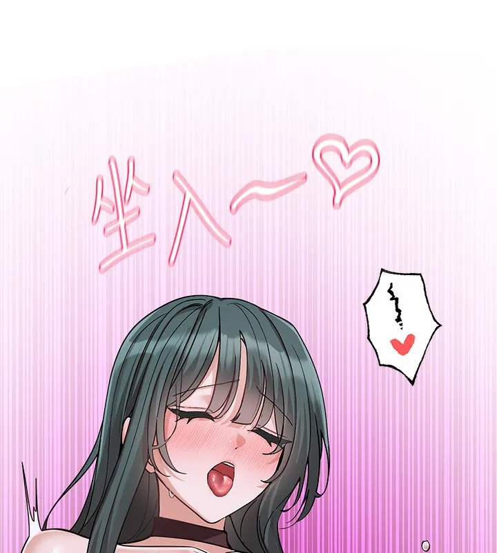社团学姊 - 第220話-白佳貞&陳鈺琳和我的兩個愛人♥ - page 25
