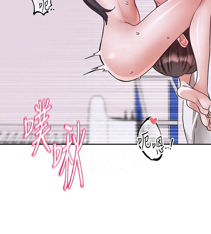 社团学姊 - 第220話-白佳貞&陳鈺琳和我的兩個愛人♥ - page 35
