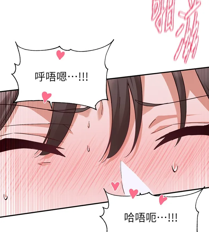 社团学姊 - 第220話-白佳貞&陳鈺琳和我的兩個愛人♥ - page 42