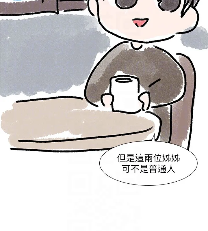 社团学姊 - 第220話-白佳貞&陳鈺琳和我的兩個愛人♥ - page 48
