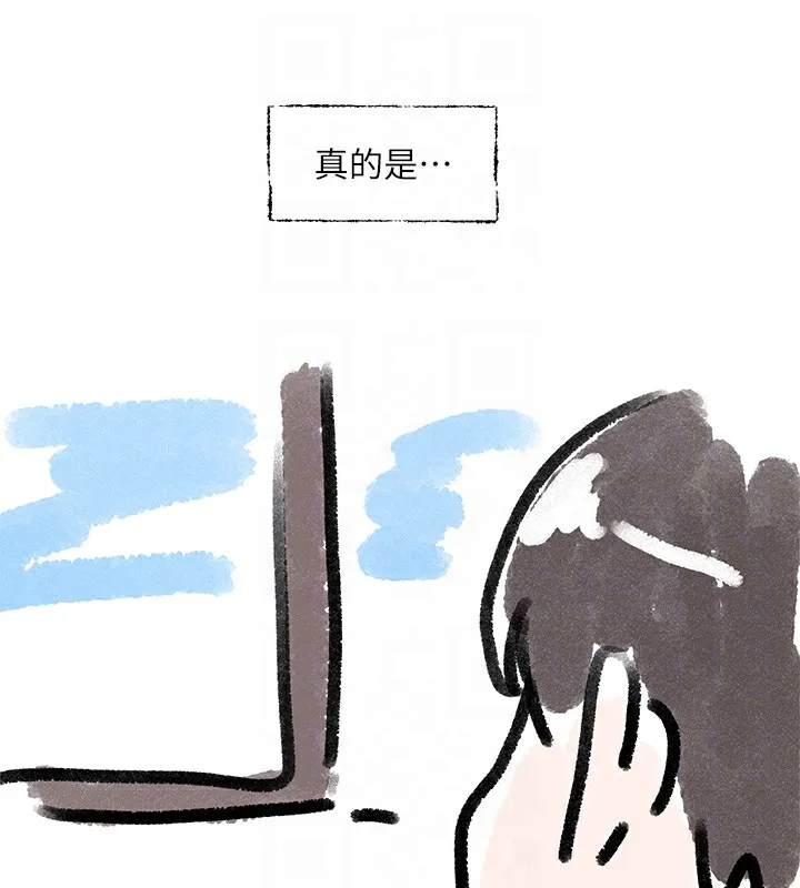 社团学姊 - 第220話-白佳貞&陳鈺琳和我的兩個愛人♥ - page 61