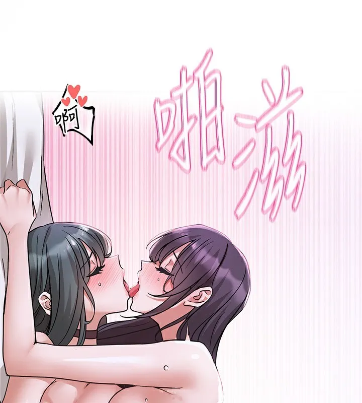 社团学姊 - 第220話-白佳貞&陳鈺琳和我的兩個愛人♥ - page 72