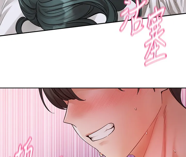 社团学姊 - 第220話-白佳貞&陳鈺琳和我的兩個愛人♥ - page 82
