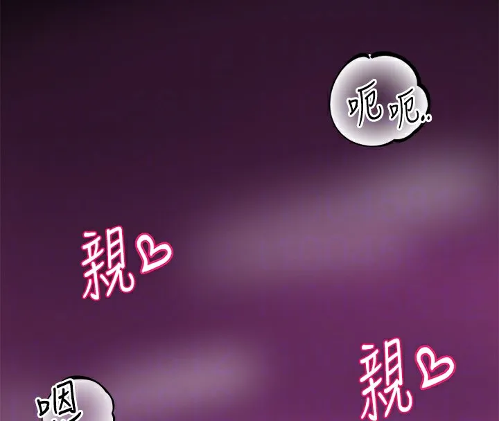 社团学姊 - 第220話-白佳貞&陳鈺琳和我的兩個愛人♥ - page 86