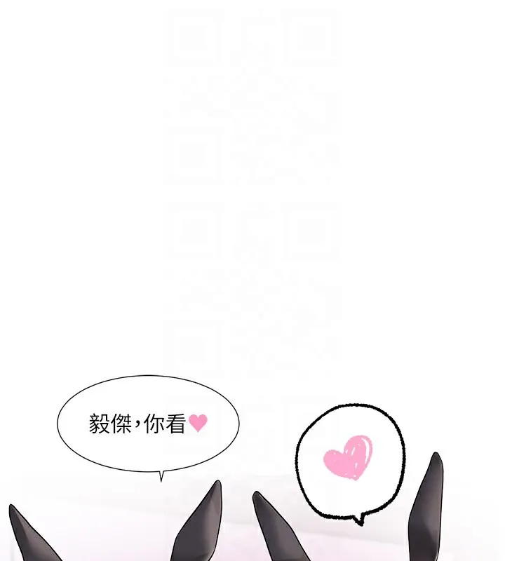 社团学姊 - 第220話-白佳貞&陳鈺琳和我的兩個愛人♥ - page 101