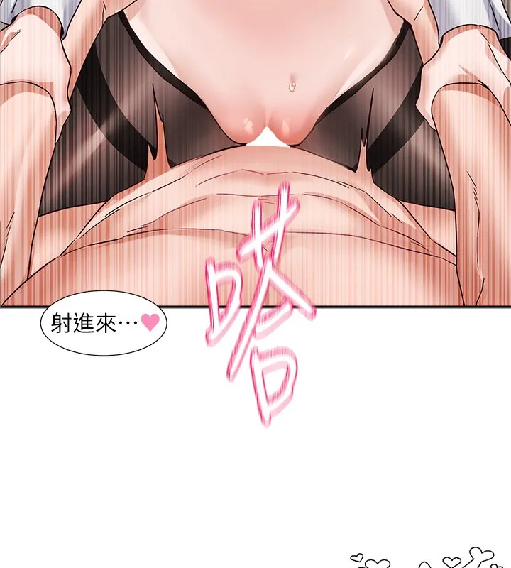 社团学姊 - 第220話-白佳貞&陳鈺琳和我的兩個愛人♥ - page 112