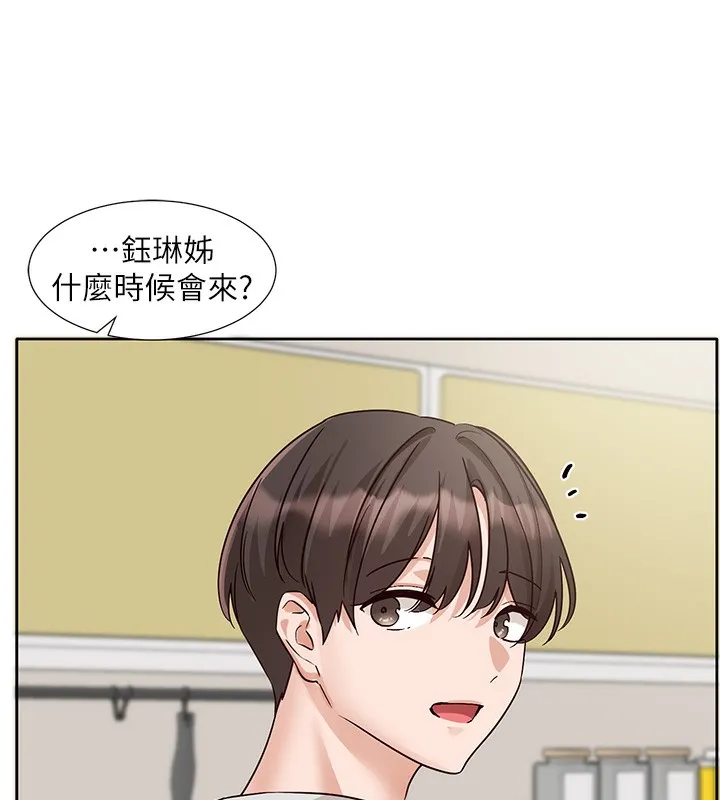 社团学姊 - 第220話-白佳貞&陳鈺琳和我的兩個愛人♥ - page 118