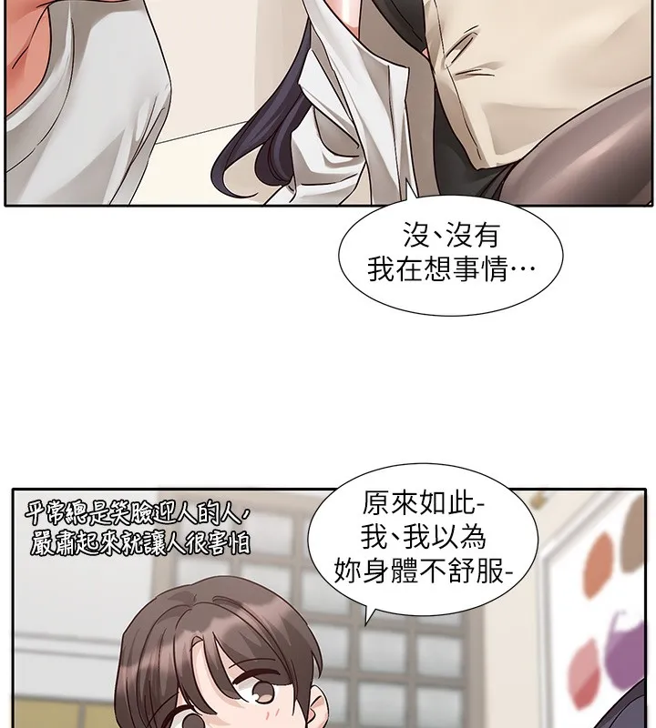 社团学姊 - 第220話-白佳貞&陳鈺琳和我的兩個愛人♥ - page 123